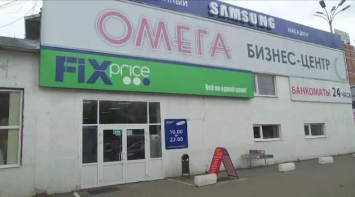 Фасад бизнес-центра ОМЕГА в Ижевске, где проходят занятия по вязанию